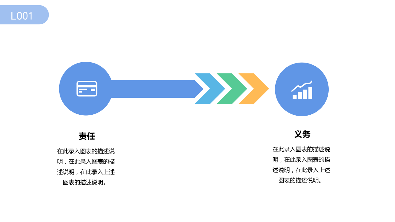 淡蓝色简约扁平化个人简历岗位竞聘ppt模板