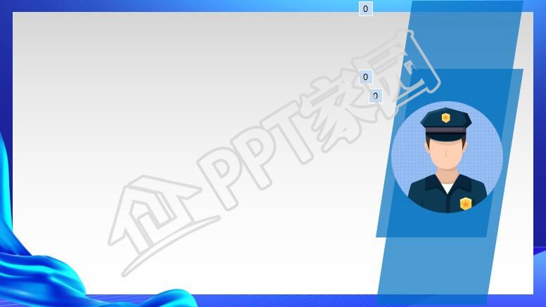 警务室党建ppt背景图片
