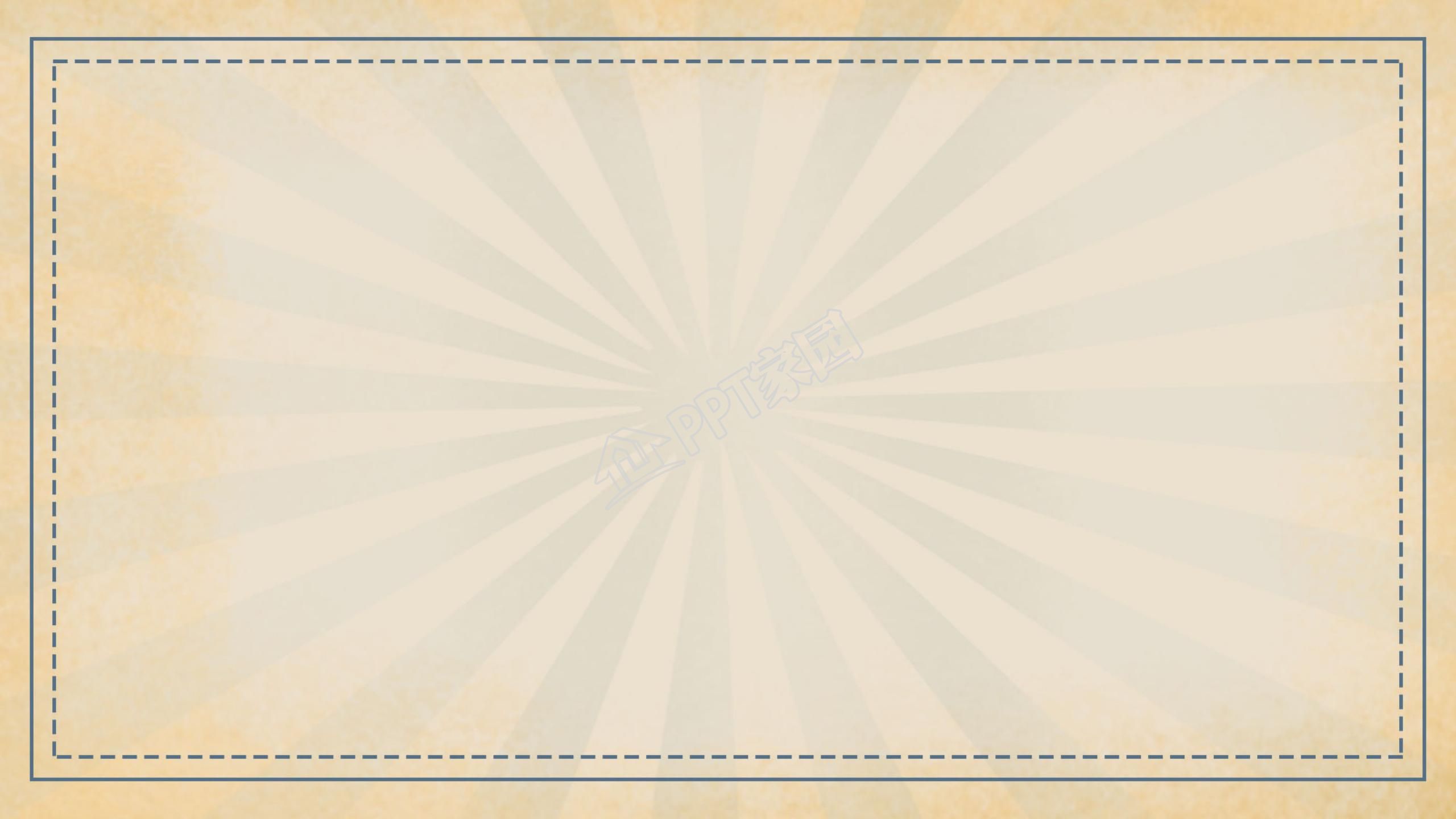 党建工作会议ppt背景