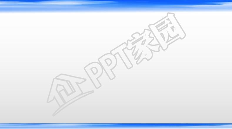 喜迎十九大ppt素材