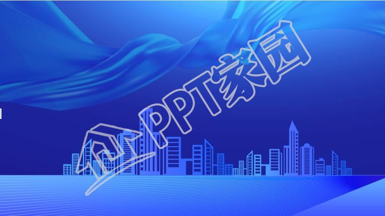 警务室党建ppt背景图片