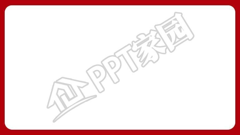 政府机关党建ppt背景图片