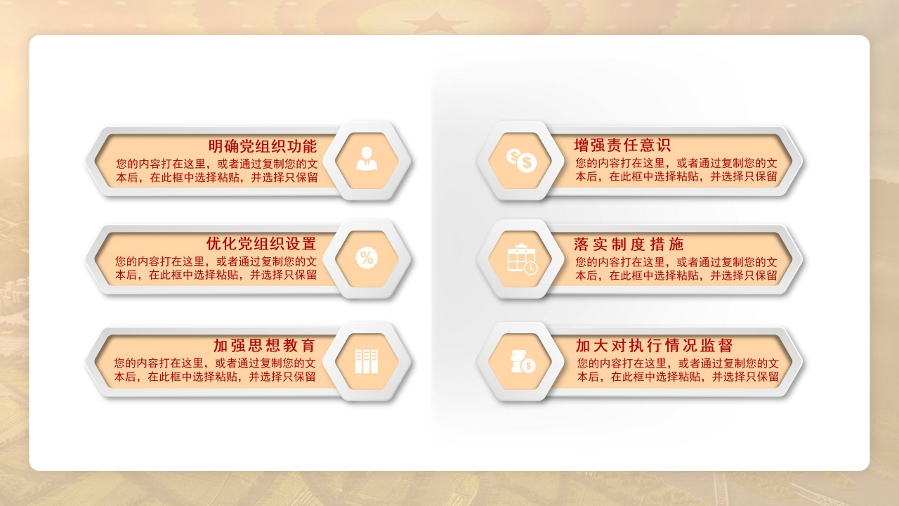 国防军事教育蓝色ppt模板