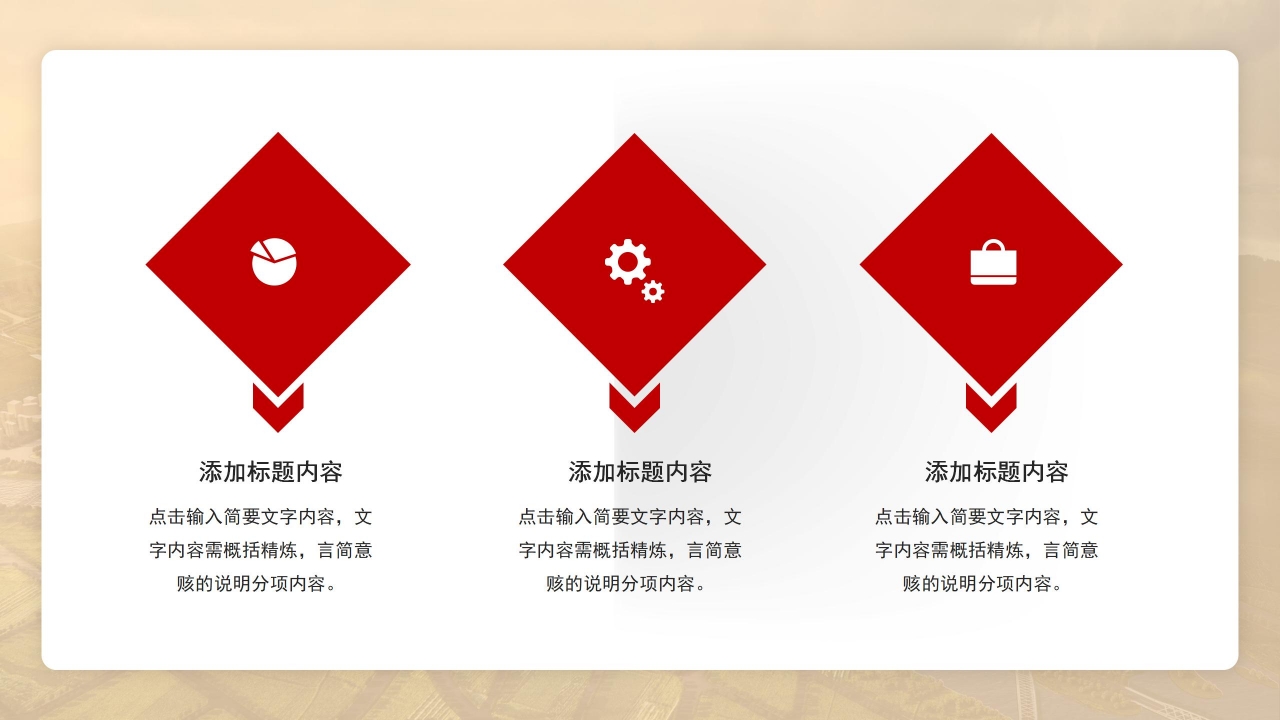 国防军事教育蓝色ppt模板