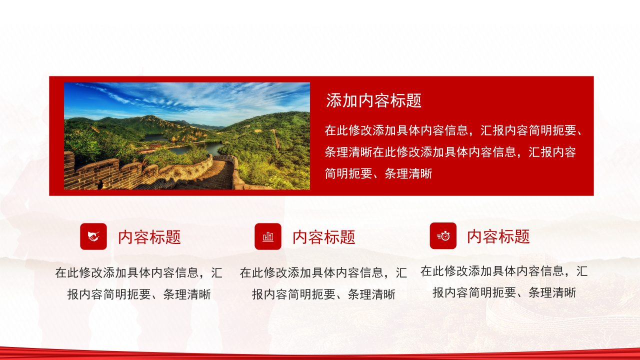 征兵工作宣传ppt模板