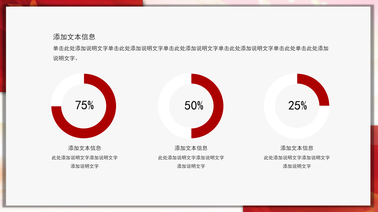 大学生征兵宣传ppt模板