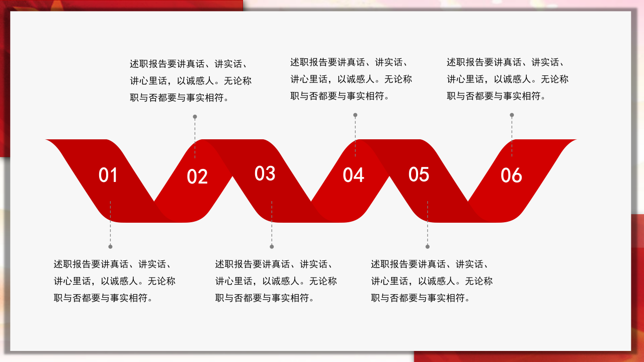 大学生征兵宣传ppt模板
