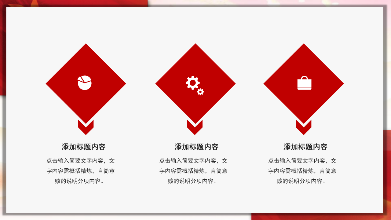 大学生征兵宣传ppt模板