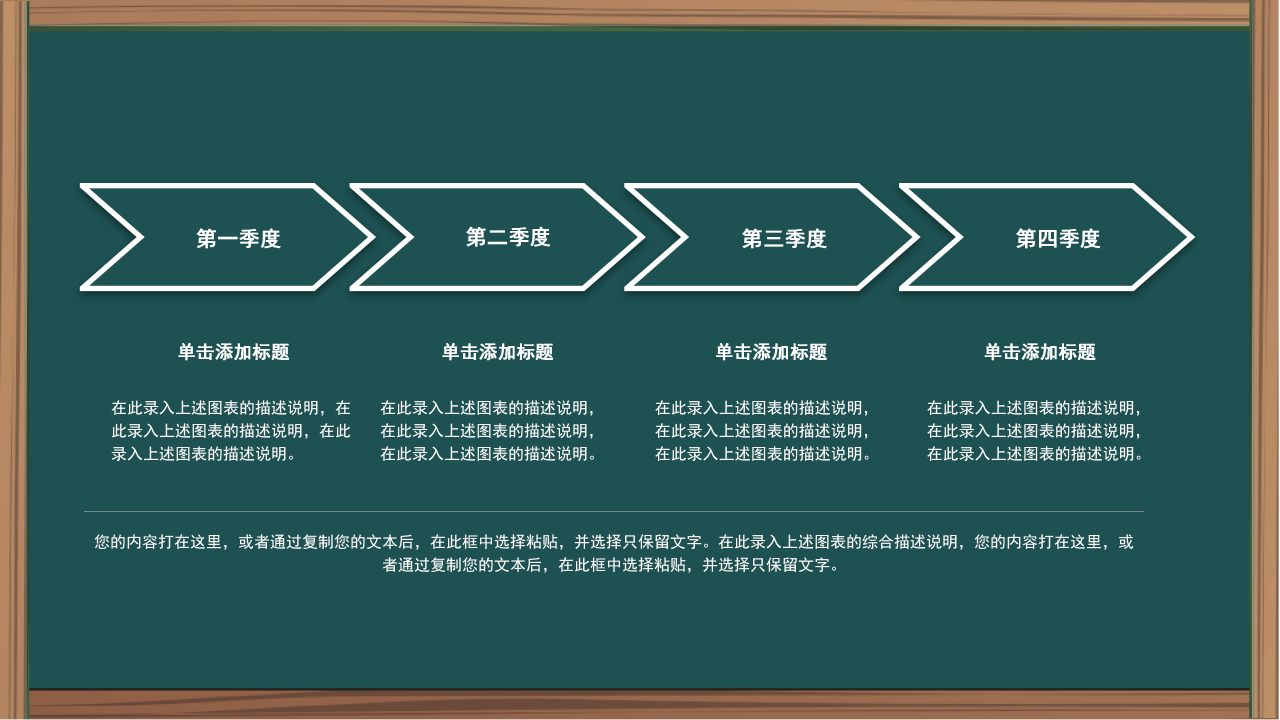 国防教育ppt课件