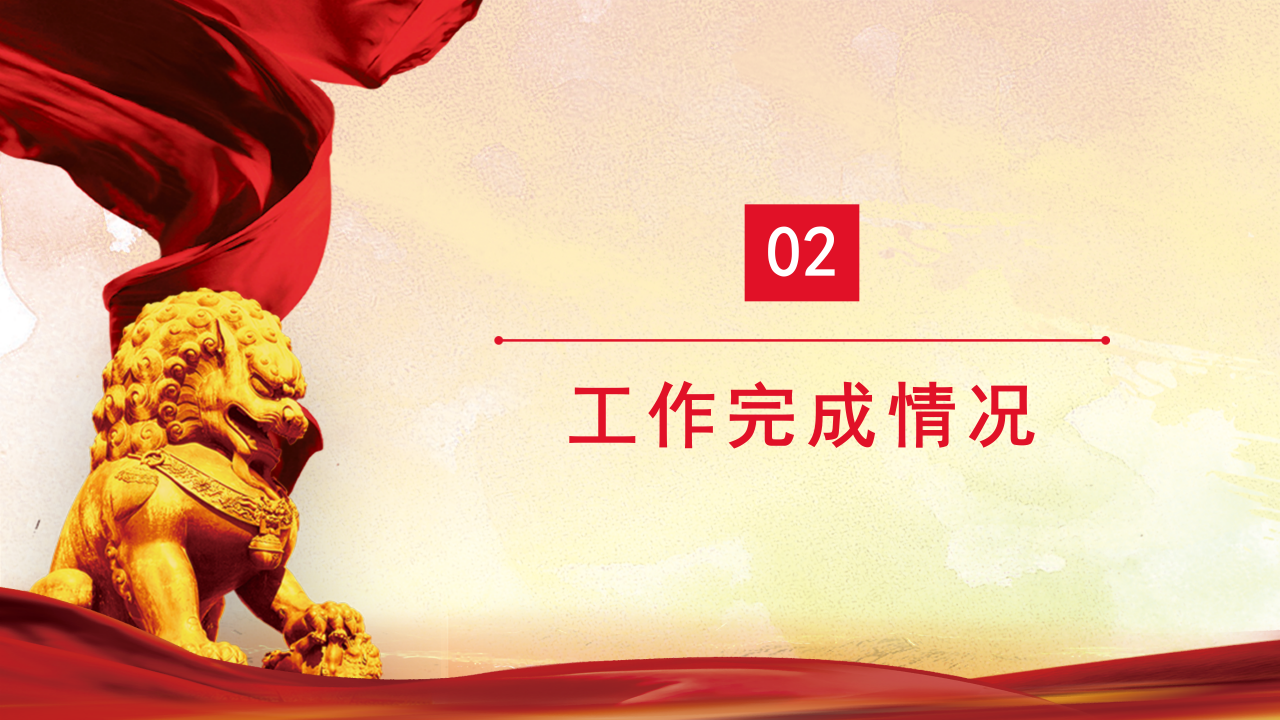 英姿飒爽三军仪仗庆八一ppt模板