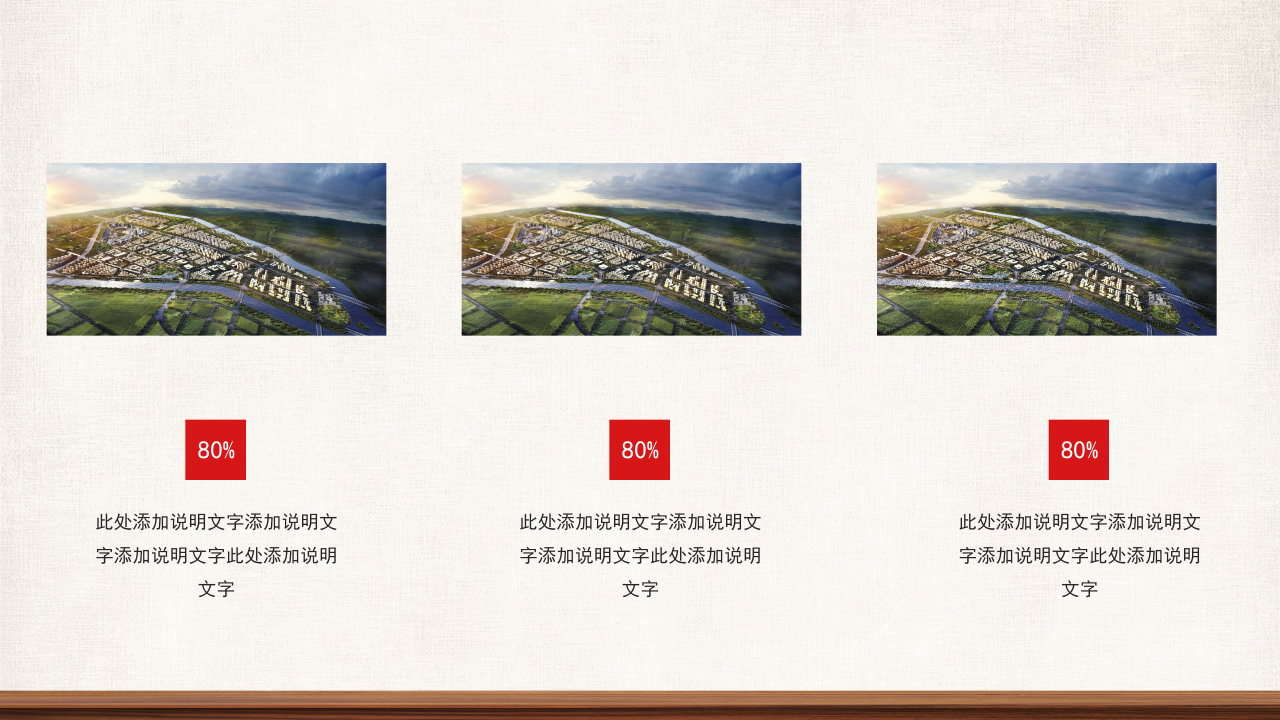 壮丽大气手绘风建军92周年主题党政工作报告述职PPT模板