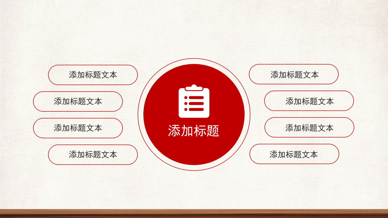 壮丽大气手绘风建军92周年主题党政工作报告述职PPT模板