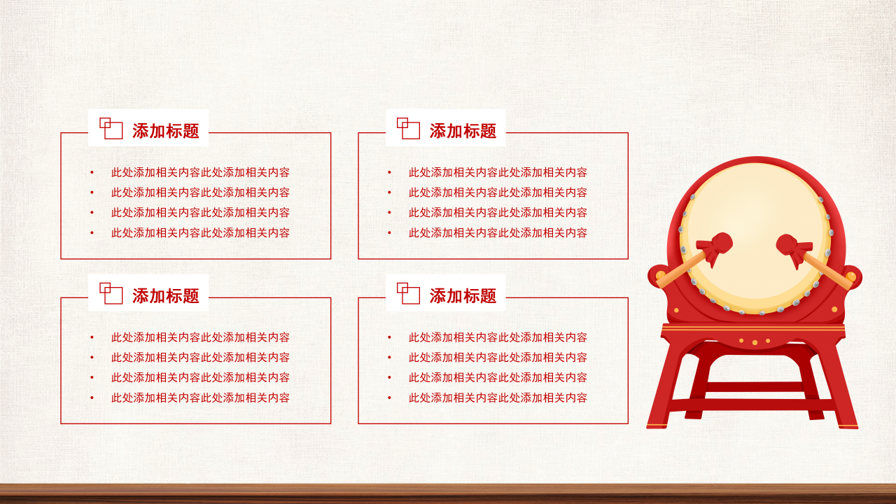 壮丽大气手绘风建军92周年主题党政工作报告述职PPT模板