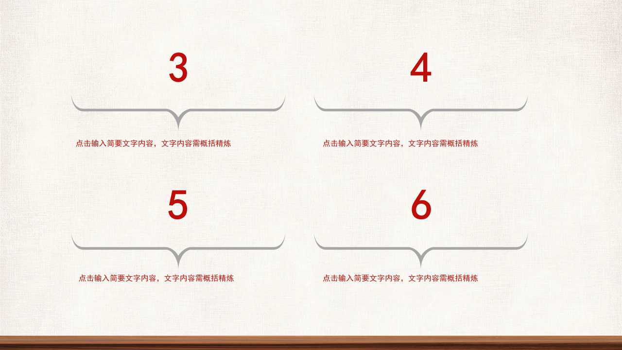 壮丽大气手绘风建军92周年主题党政工作报告述职PPT模板