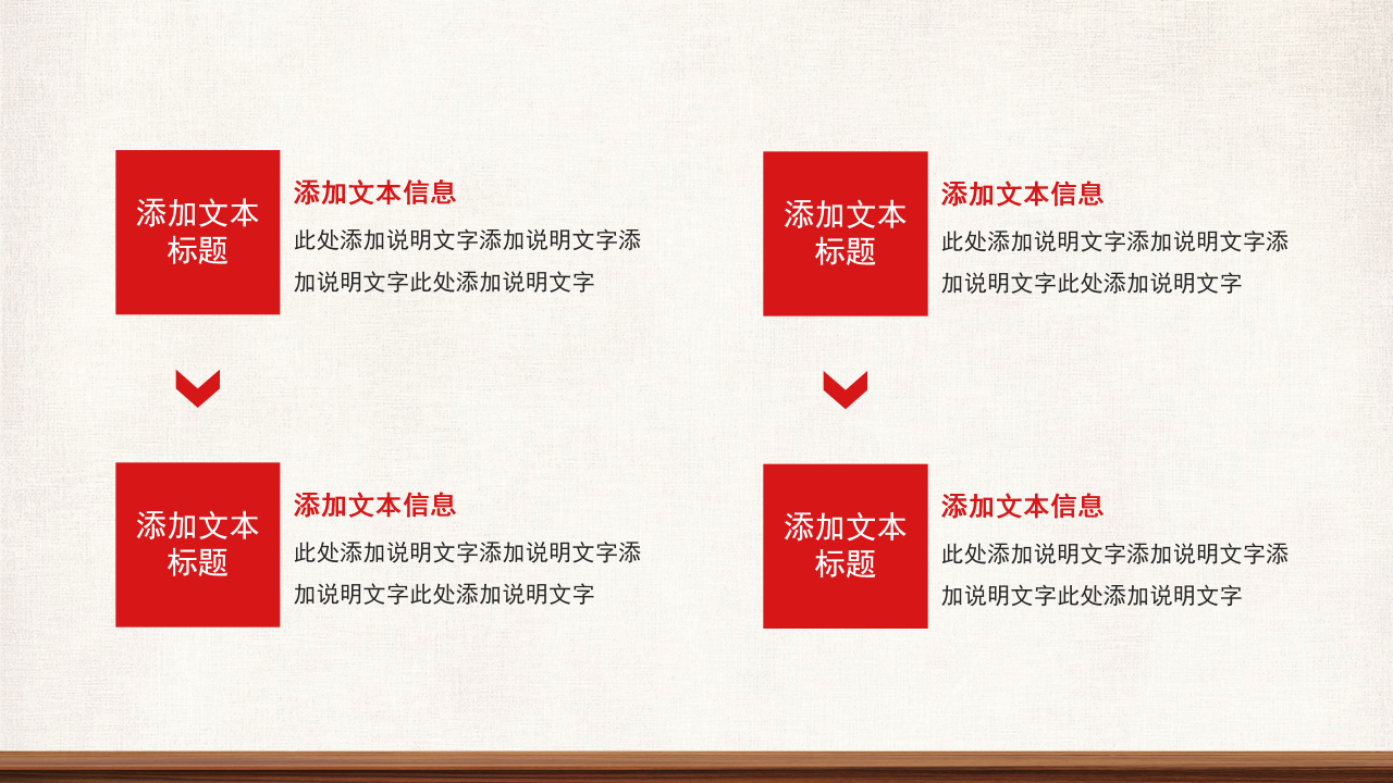 壮丽大气手绘风建军92周年主题党政工作报告述职PPT模板