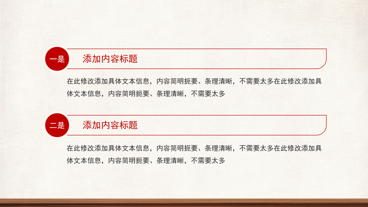 壮丽大气手绘风建军92周年主题党政工作报告述职PPT模板
