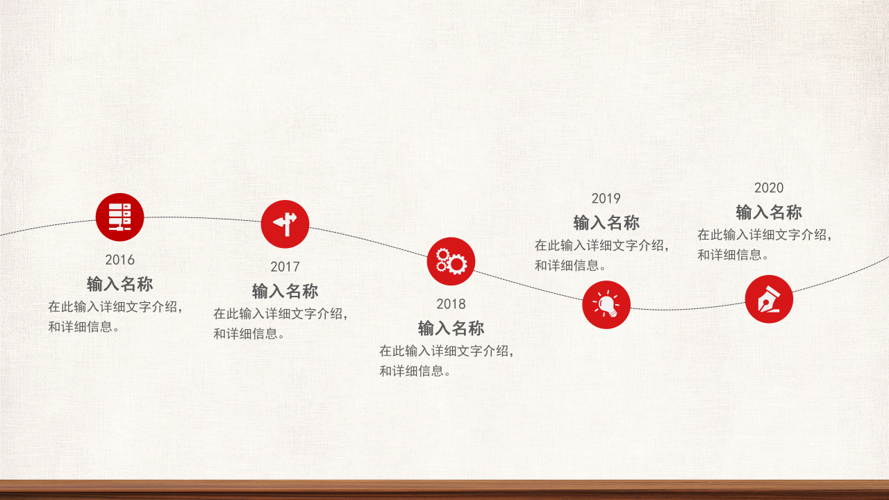壮丽大气手绘风建军92周年主题党政工作报告述职PPT模板