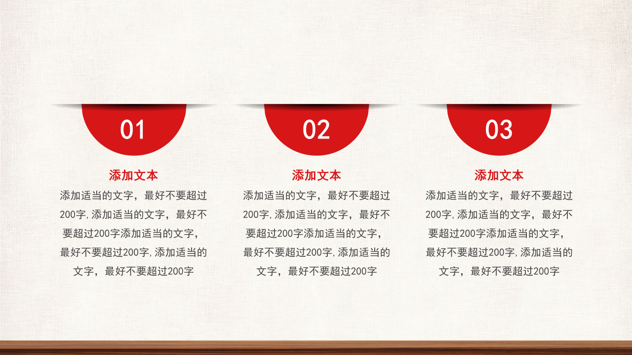 壮丽大气手绘风建军92周年主题党政工作报告述职PPT模板