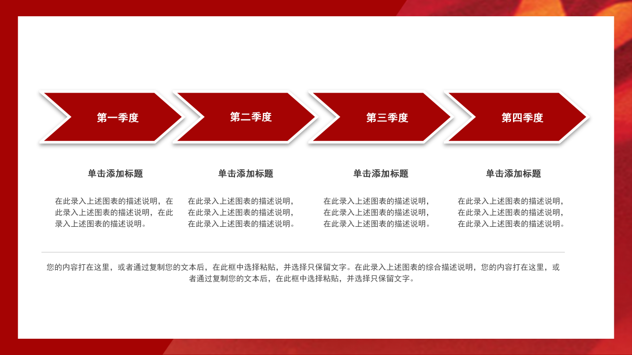 国防教育安全课件ppt