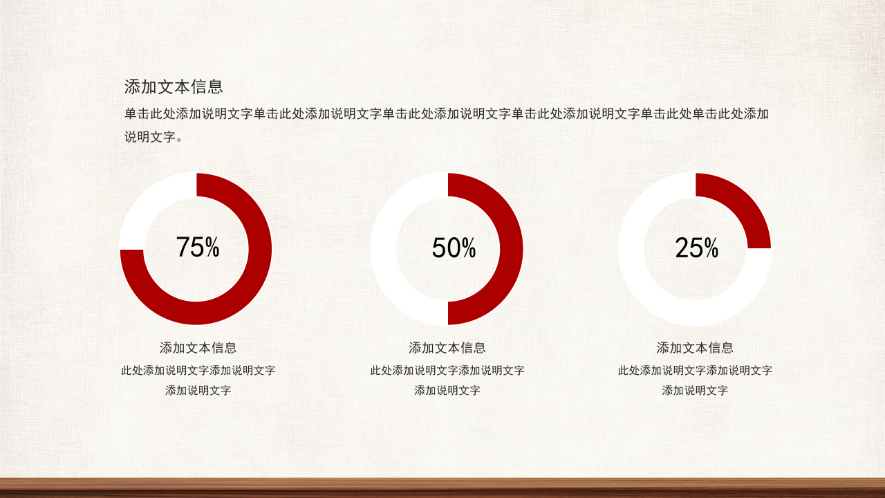 壮丽大气手绘风建军92周年主题党政工作报告述职PPT模板