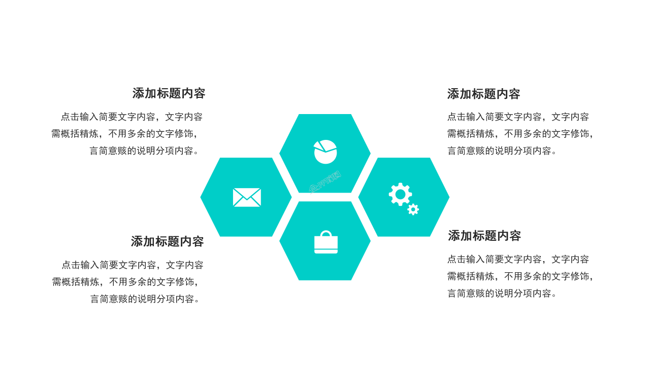 卡通简约疫情防控工作汇报工作计划ppt模板