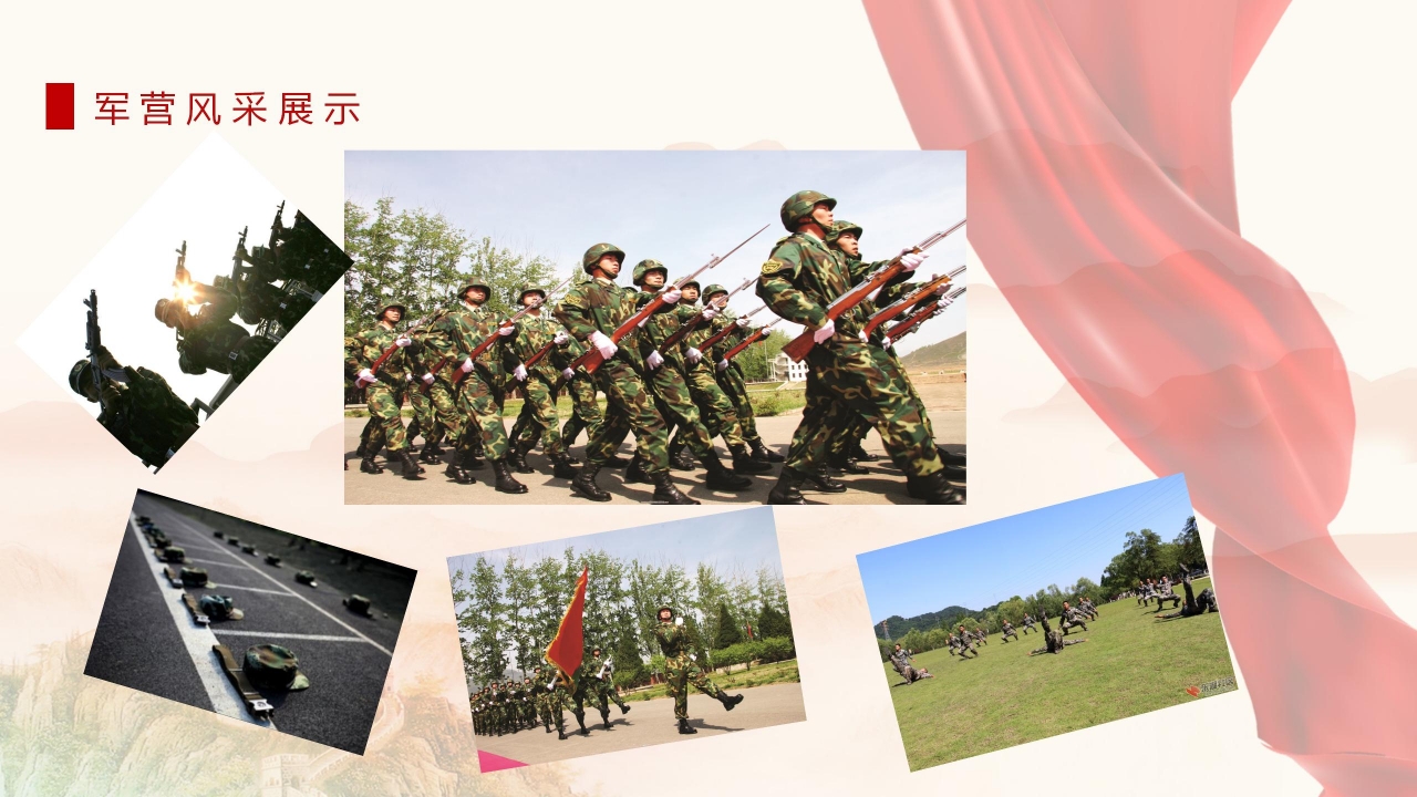 征兵会议ppt模板