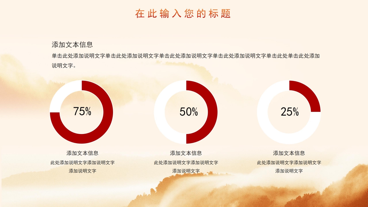 红色革命建军节ppt模板下载