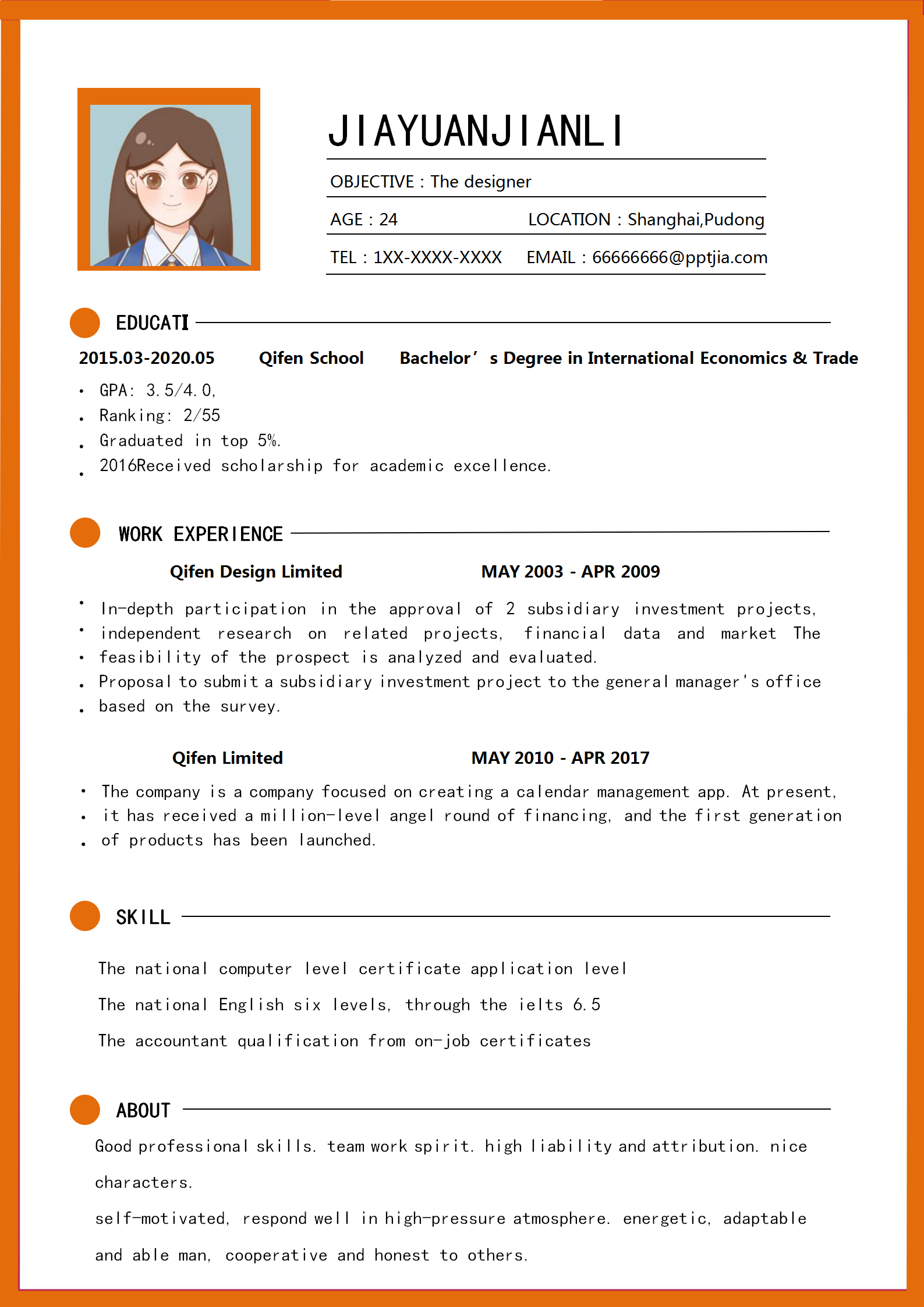 橙色简约设计师英文求职简历模板