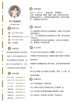 简洁的创意设计师求职简历模板