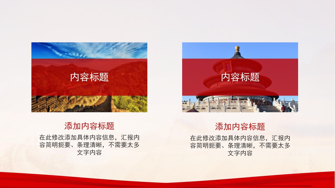 军旅征兵宣传ppt模板