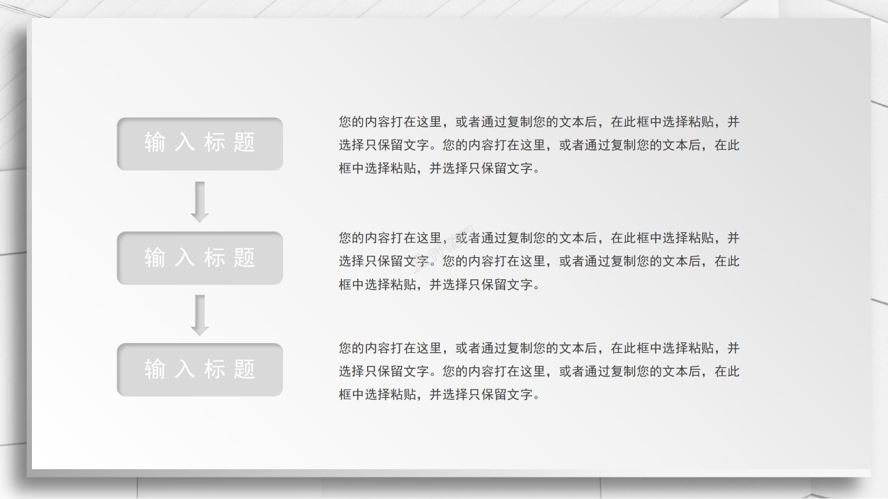 本科毕业论文中期检查ppt模板