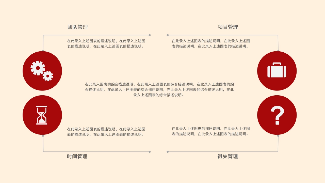 全国征兵宣传ppt模板