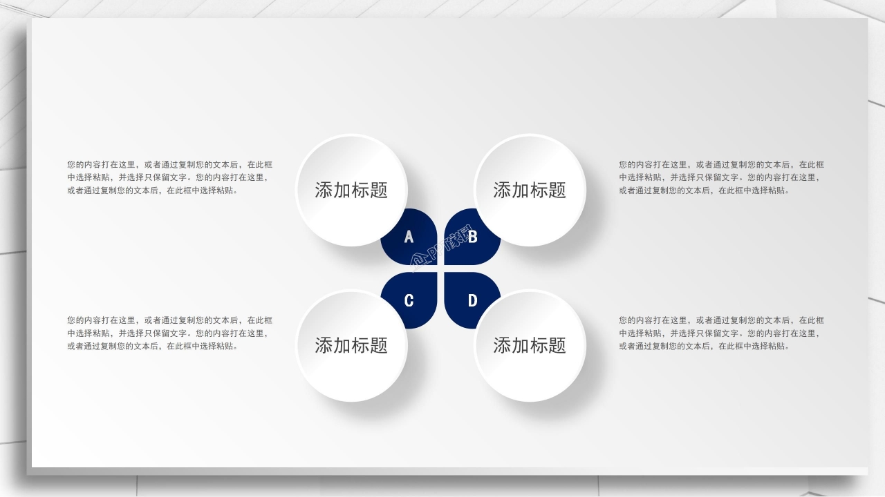 本科毕业论文中期检查ppt模板