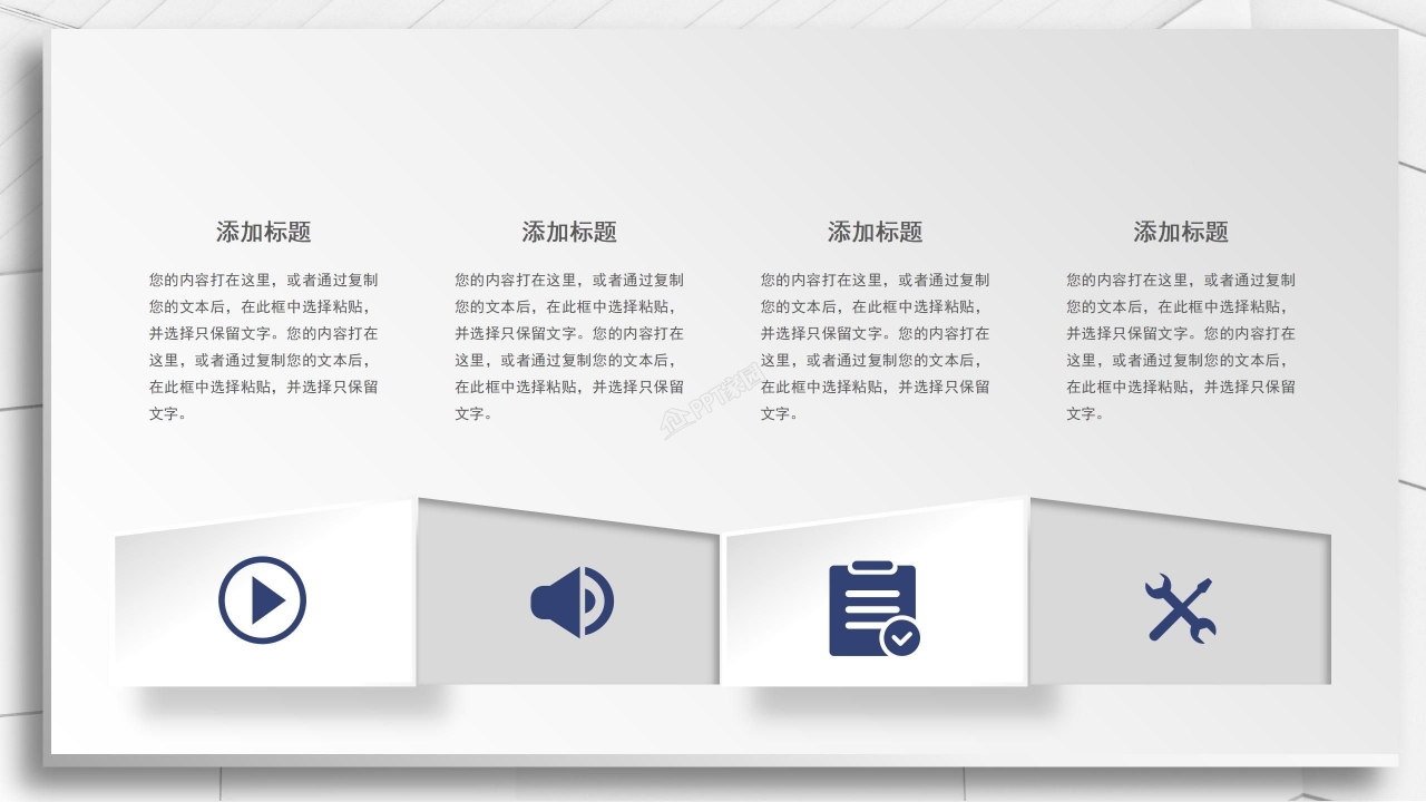 本科毕业论文中期检查ppt模板