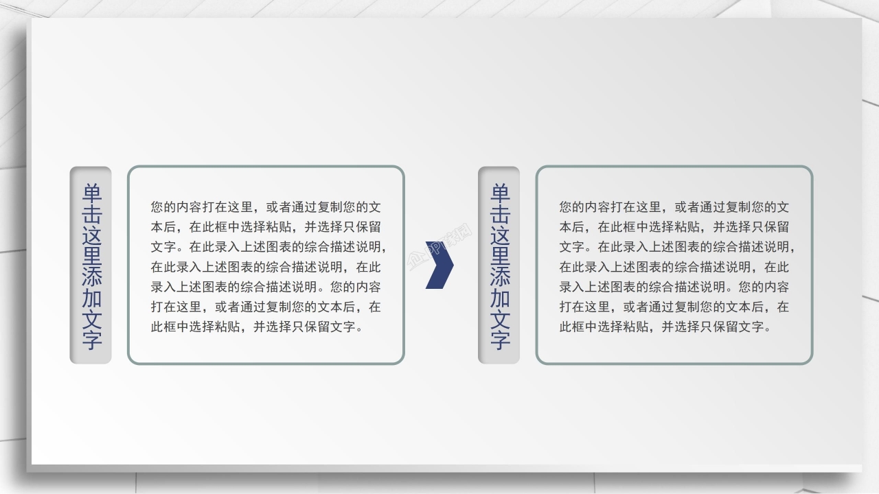 本科毕业论文中期检查ppt模板