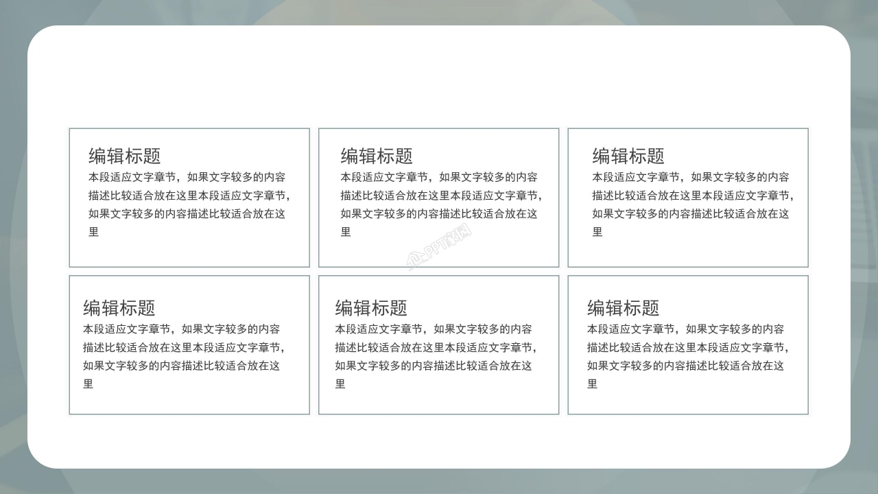 简约论文进度报告中期检查开题报告ppt模板