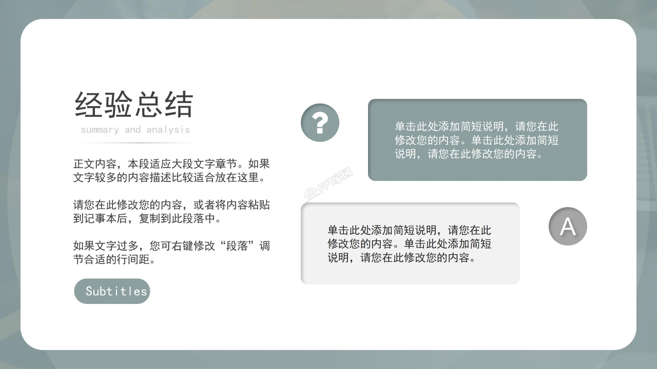 简约论文进度报告中期检查开题报告ppt模板