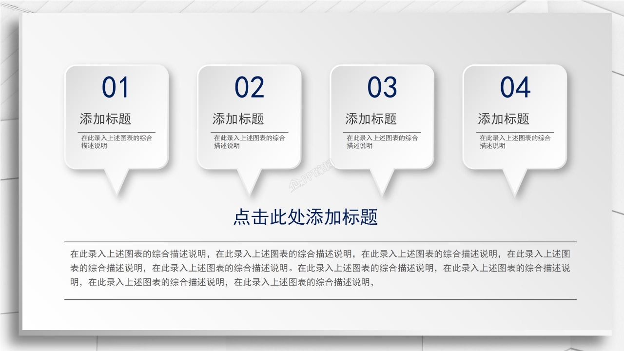 本科毕业论文中期检查ppt模板