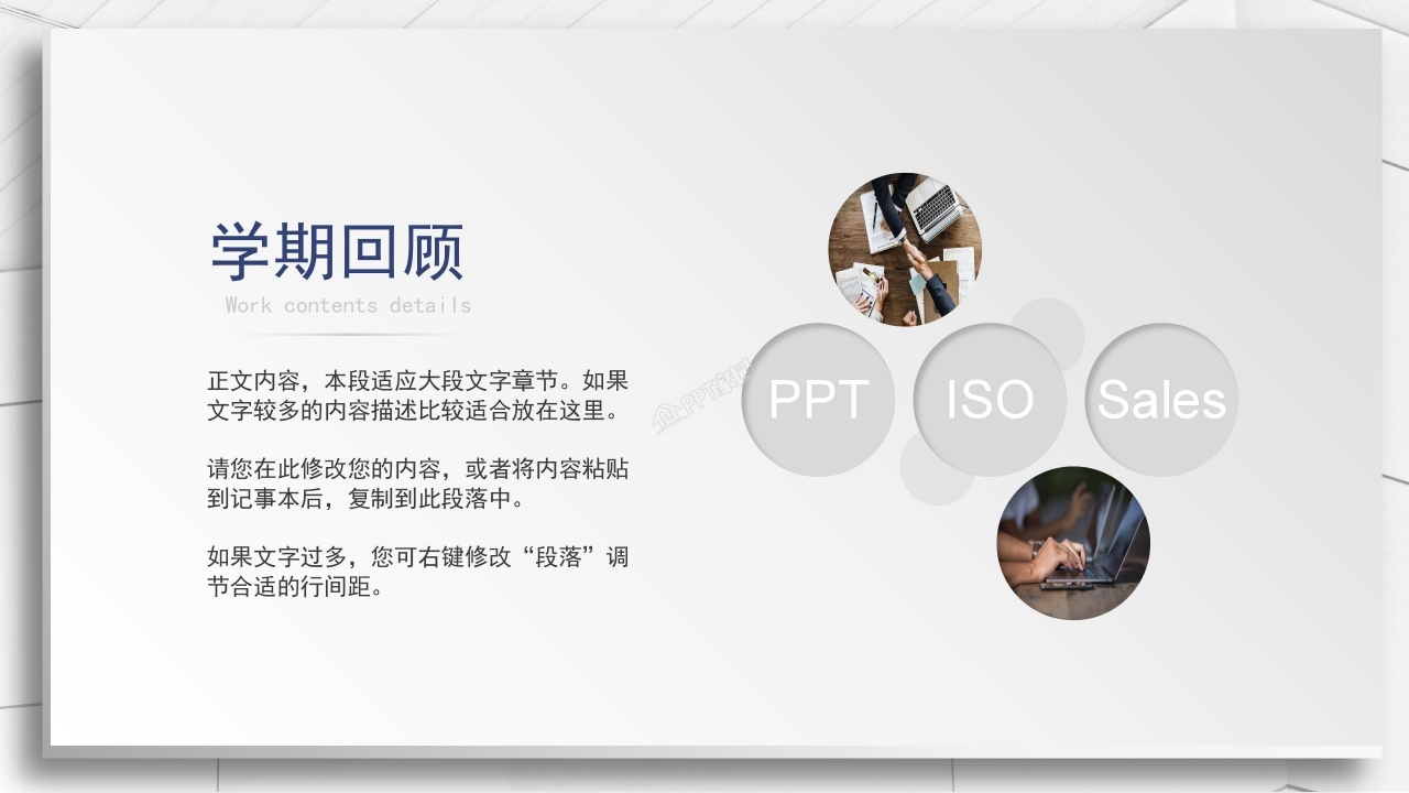 本科毕业论文中期检查ppt模板