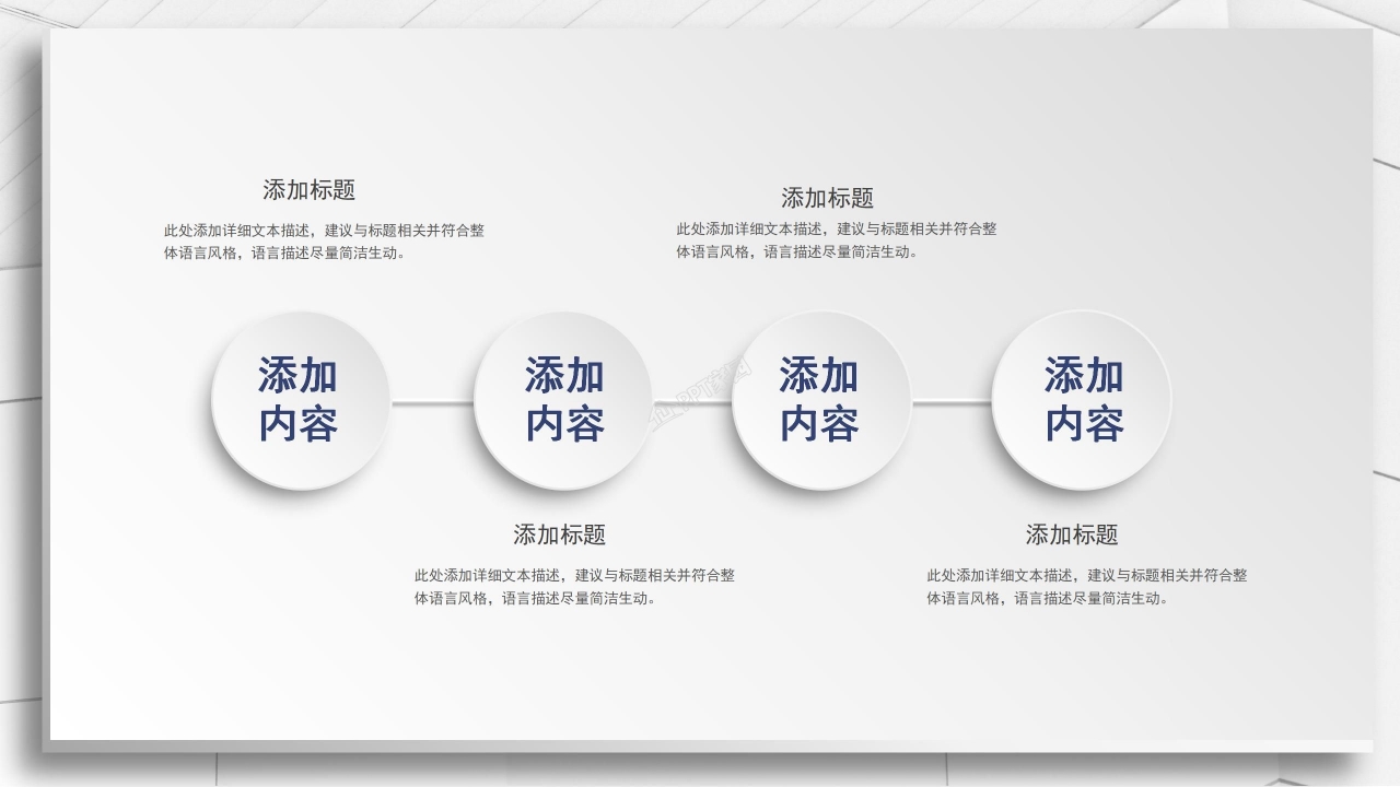 本科毕业论文中期检查ppt模板