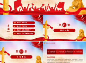大学生征兵ppt模板下载推荐
