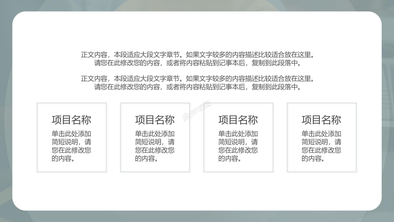 简约论文进度报告中期检查开题报告ppt模板