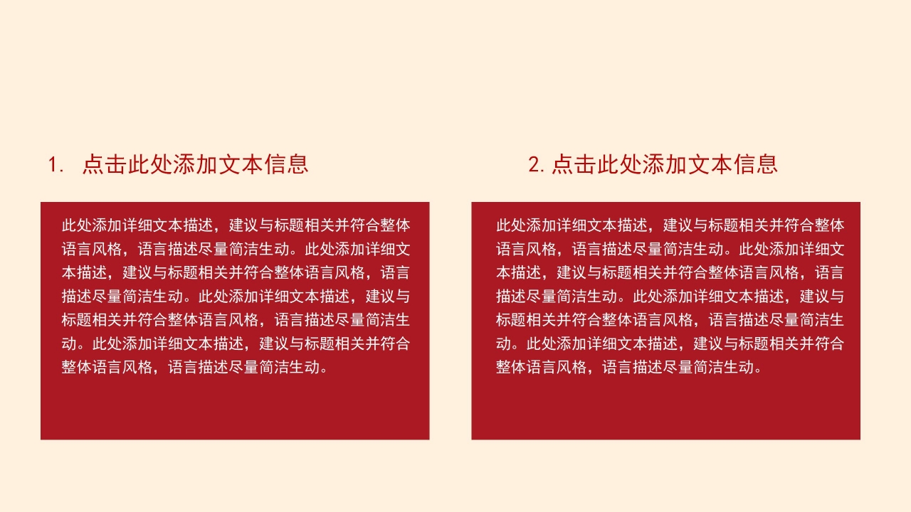 全国征兵宣传ppt模板