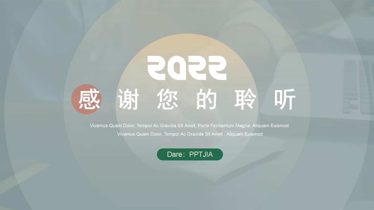 简约论文进度报告中期检查开题报告ppt模板