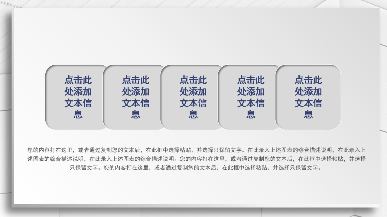 本科毕业论文中期检查ppt模板