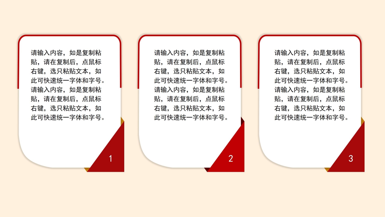 全国征兵宣传ppt模板