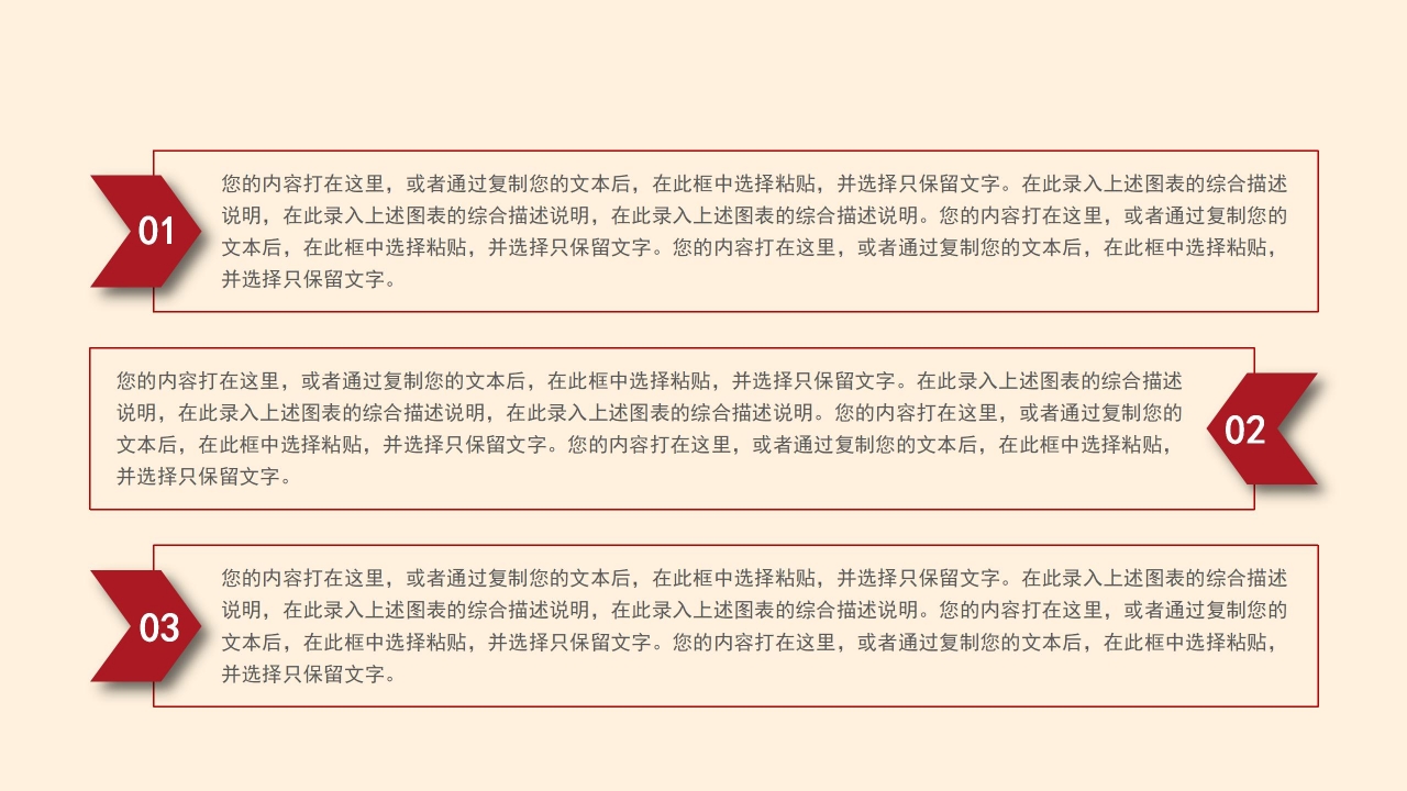 全国征兵宣传ppt模板