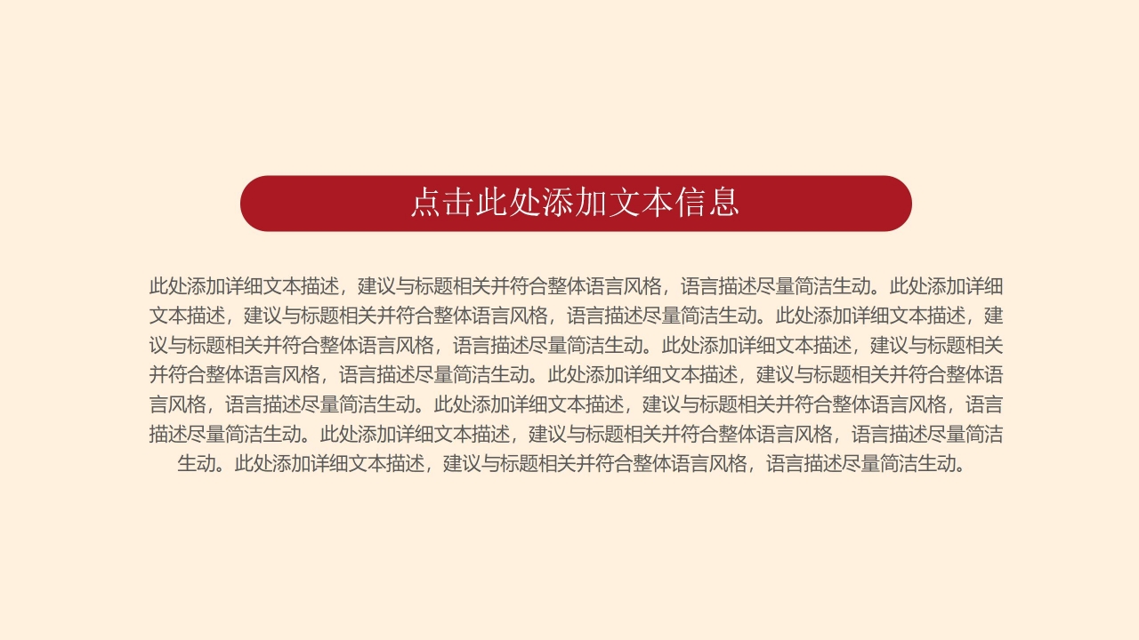 全国征兵宣传ppt模板
