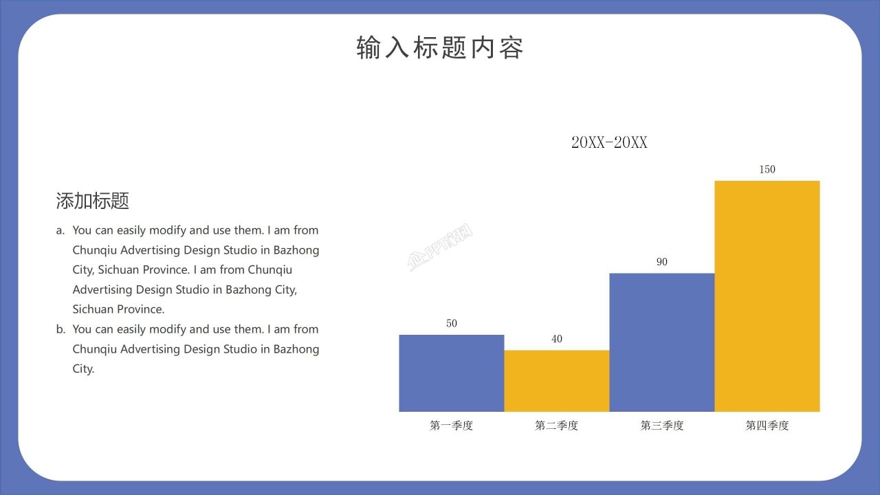 关于读书分享的ppt模板