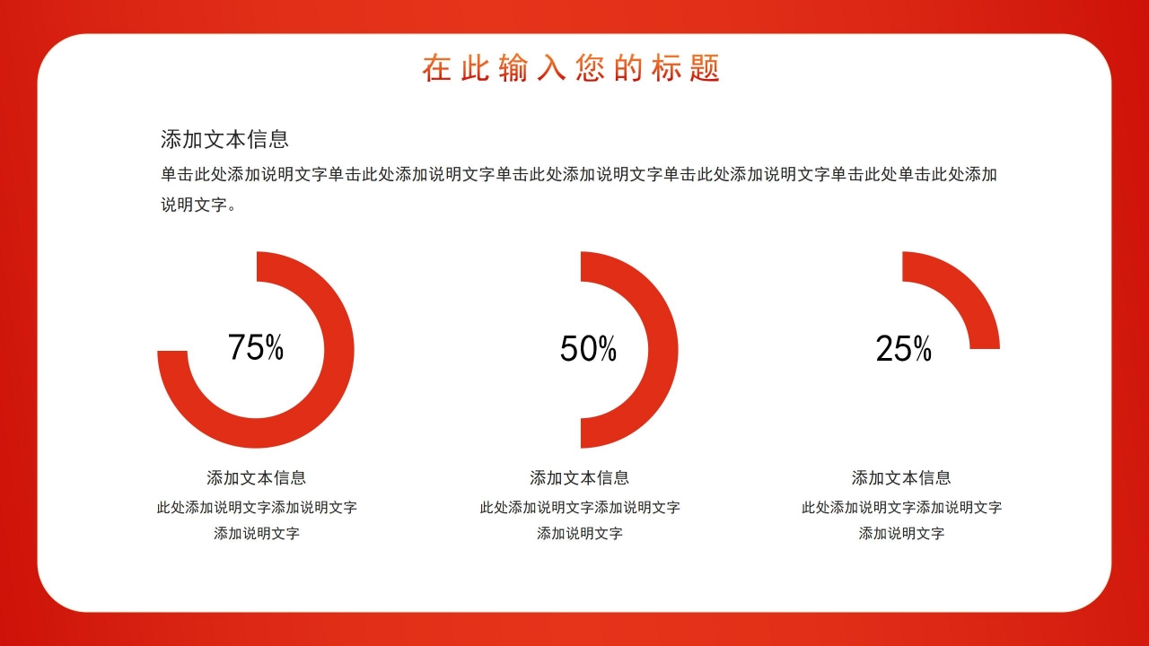红色八一旗帜白鸽战机军队通用PPT模板